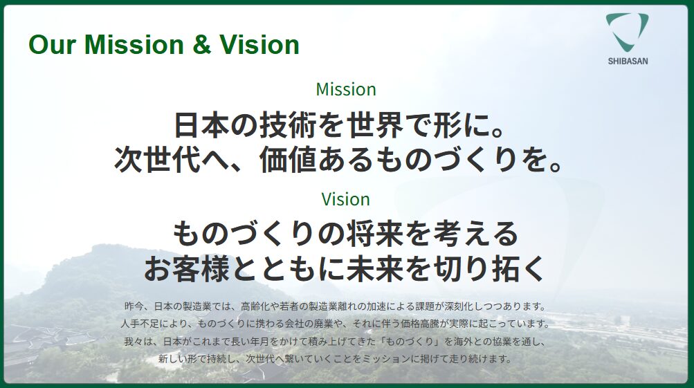 海外調達は“安さ”のためじゃない～SSKグローバルが届けたい本質的な価値～